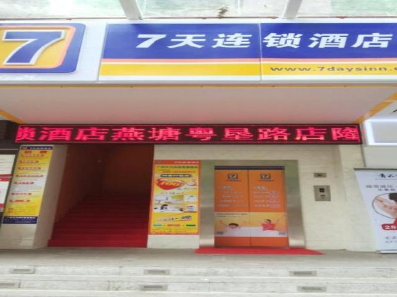 7Days Inn Guangzhou Tianhe Yantang Yue Ken Road Exterior photo